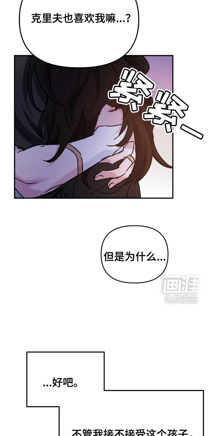 第101章：【番外】可以贪心吗