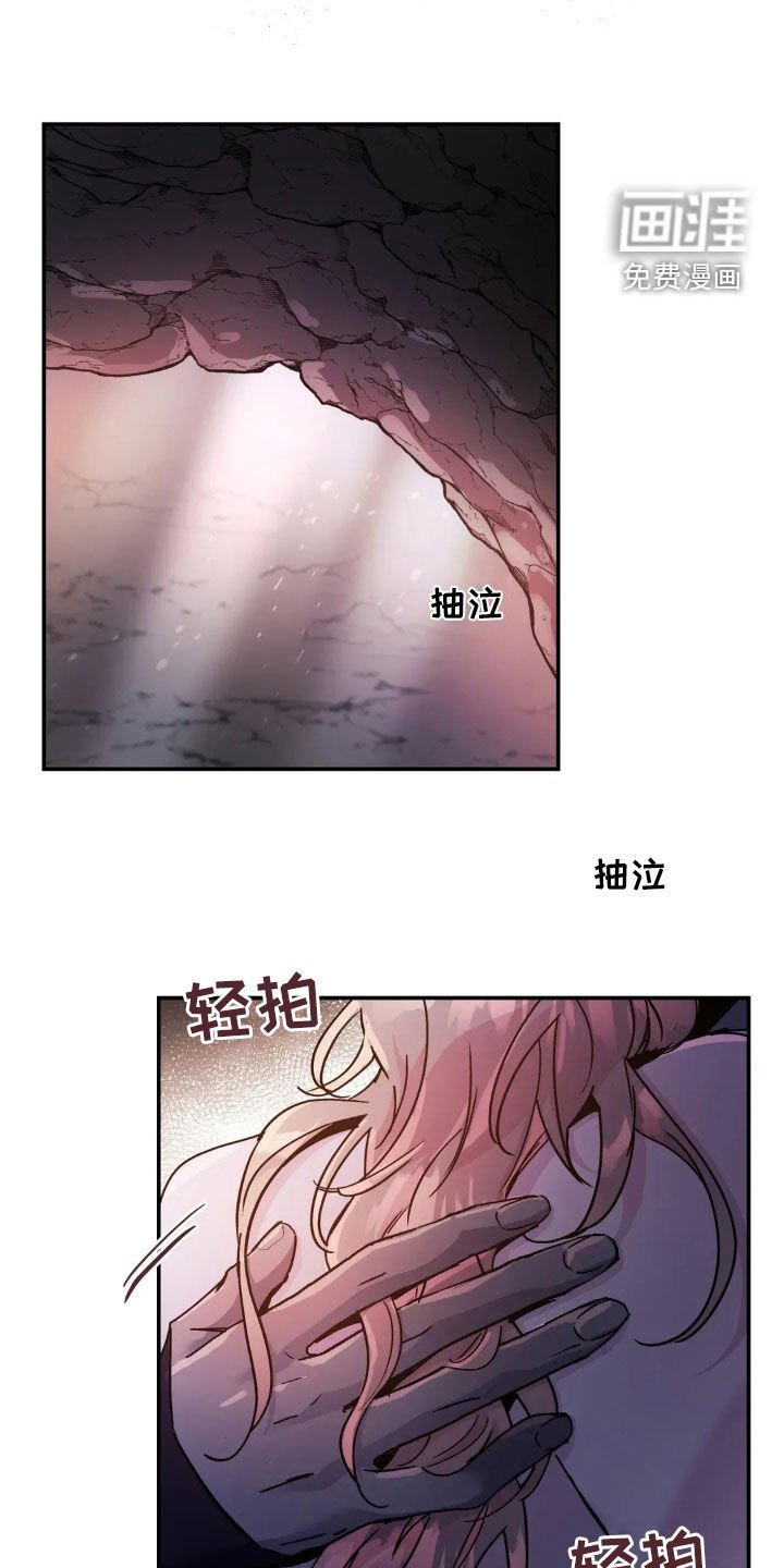 第102章：【番外】感觉好奇怪