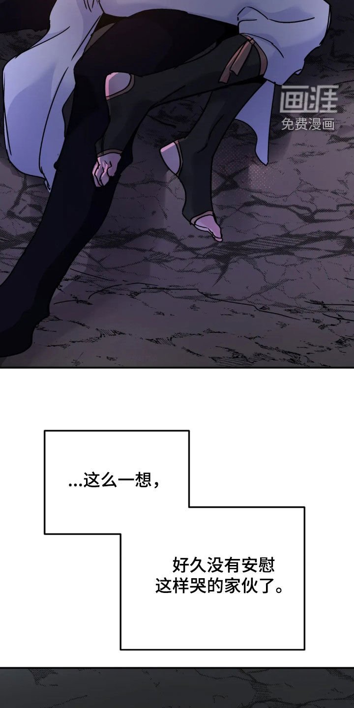第102章：【番外】感觉好奇怪
