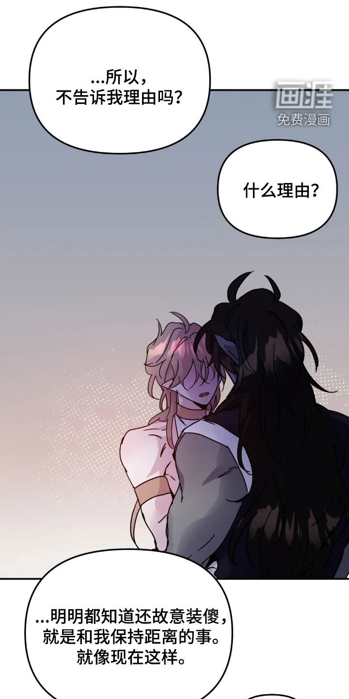 第102章：【番外】感觉好奇怪
