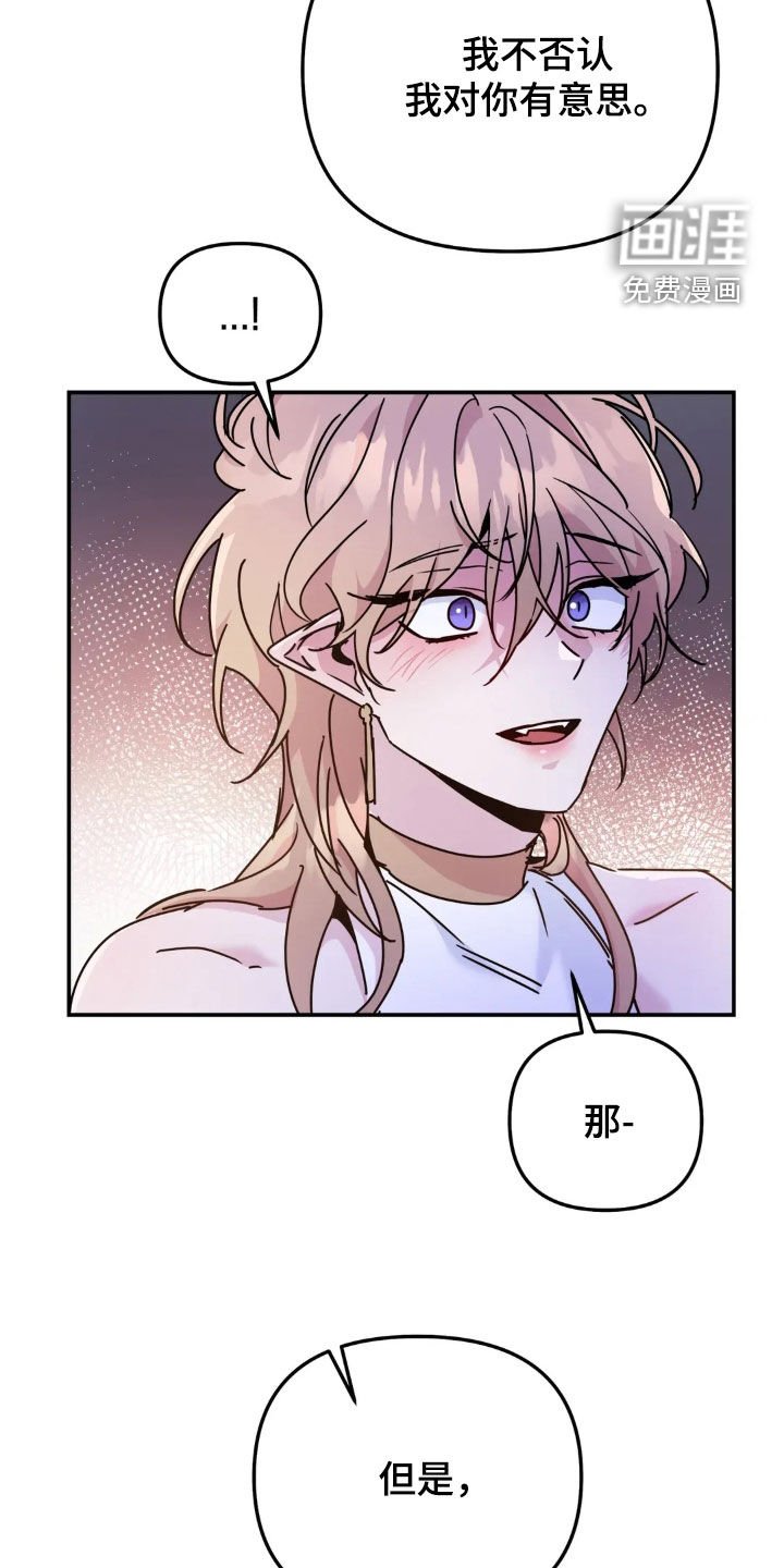第102章：【番外】感觉好奇怪