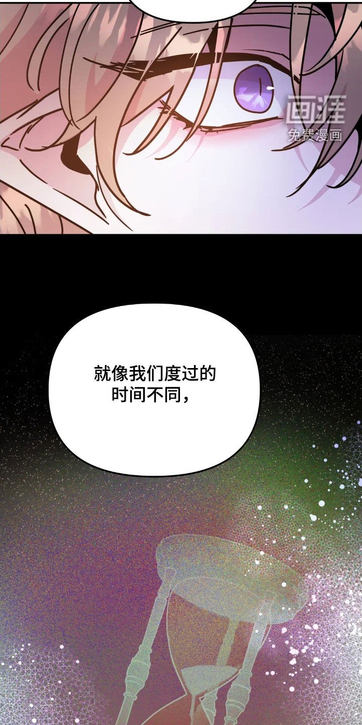 第102章：【番外】感觉好奇怪
