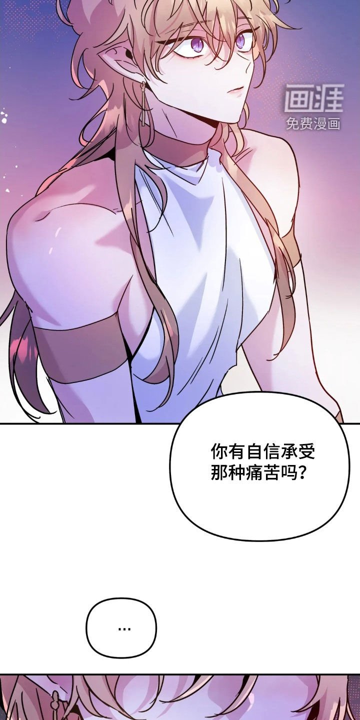 第102章：【番外】感觉好奇怪