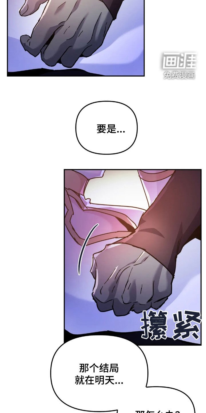 第102章：【番外】感觉好奇怪