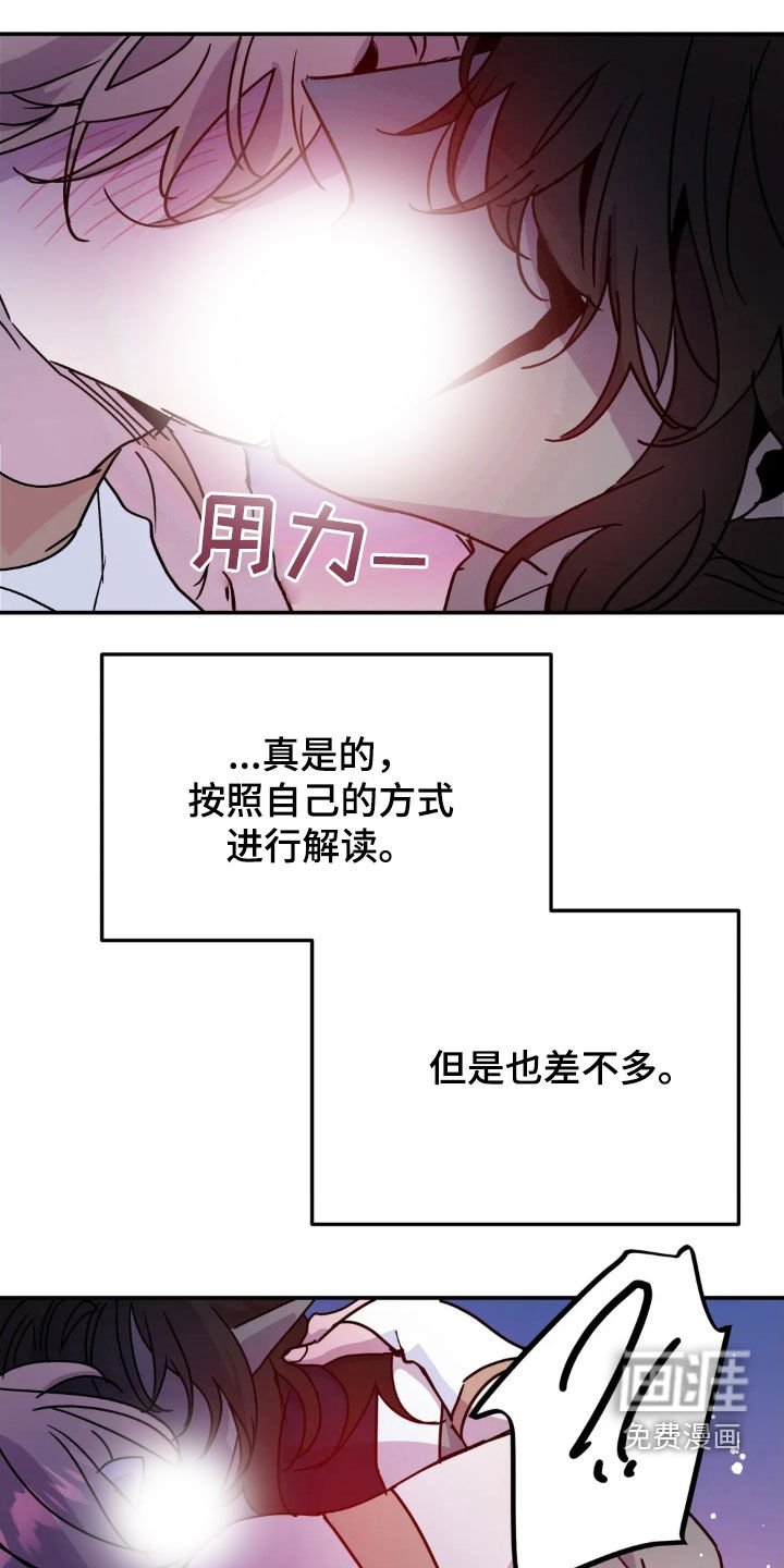 第102章：【番外】感觉好奇怪