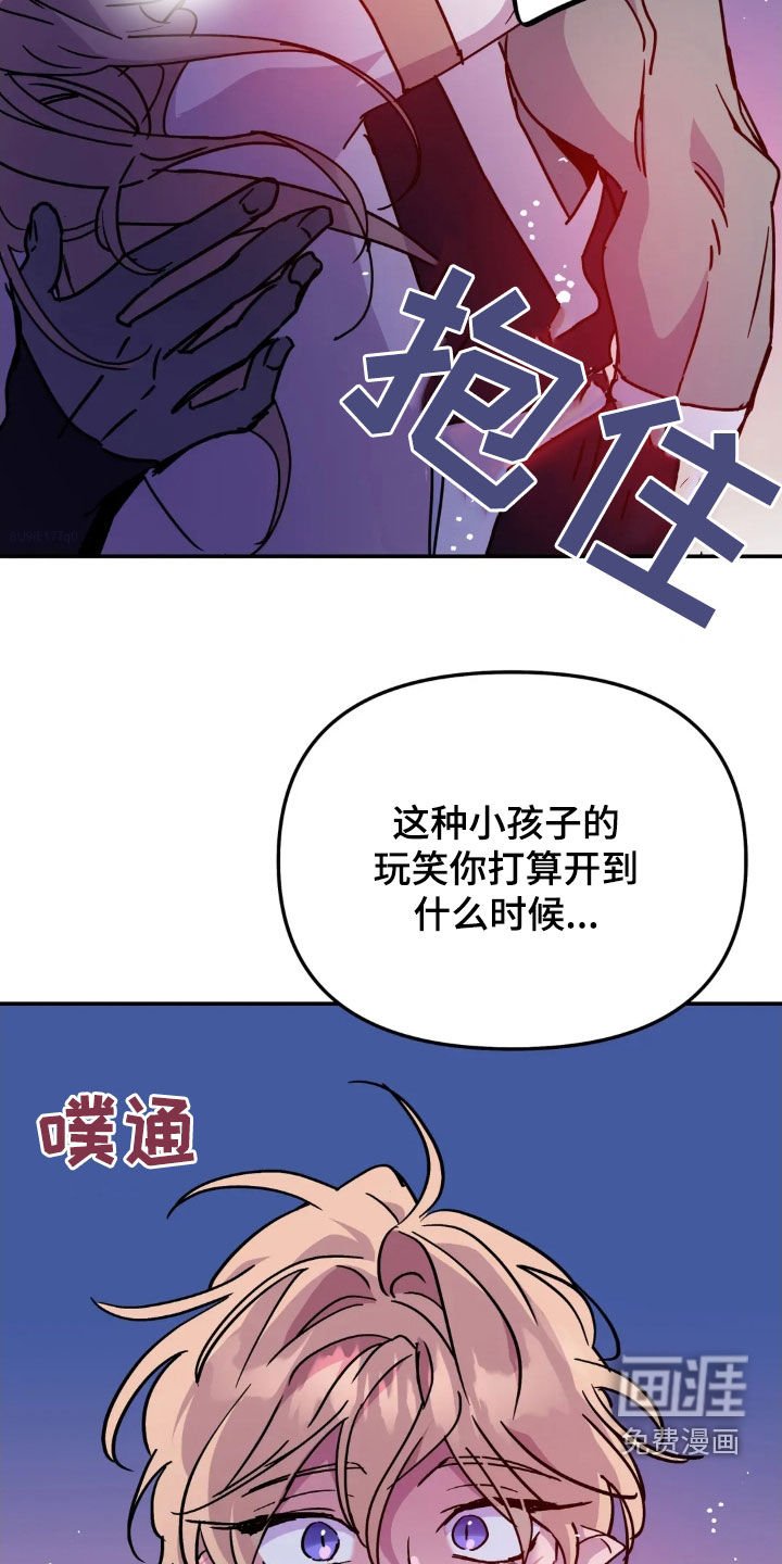 第102章：【番外】感觉好奇怪