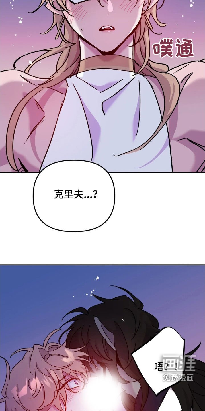 第102章：【番外】感觉好奇怪
