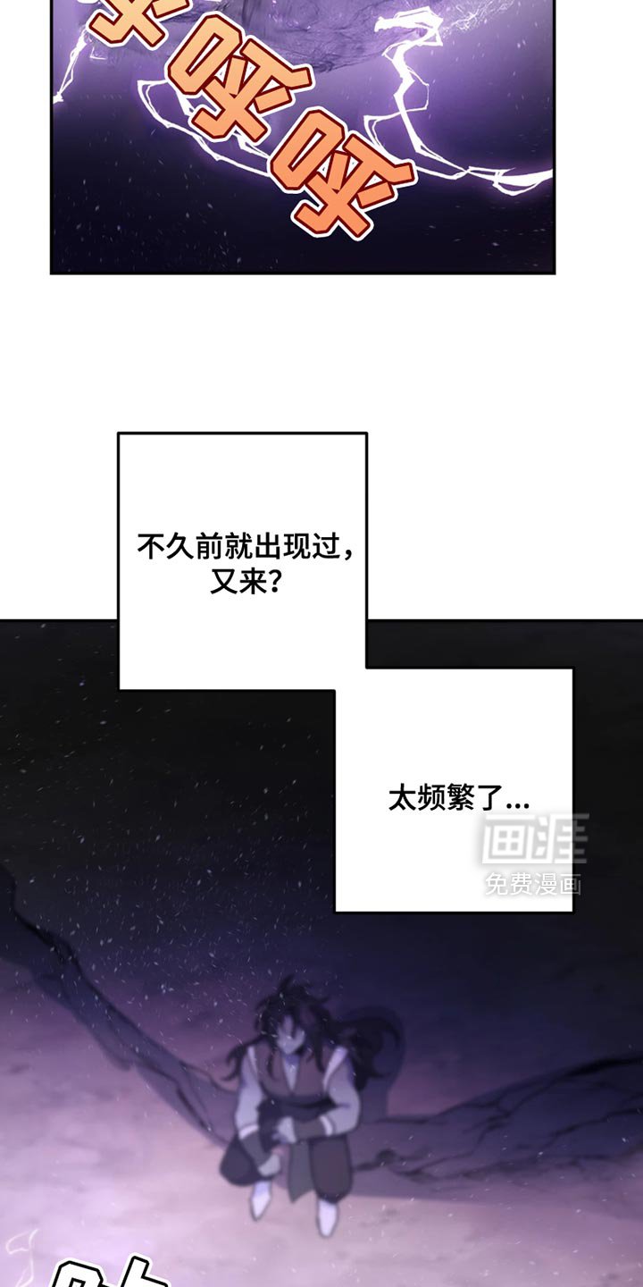 第103章：【番外】忍耐的极限