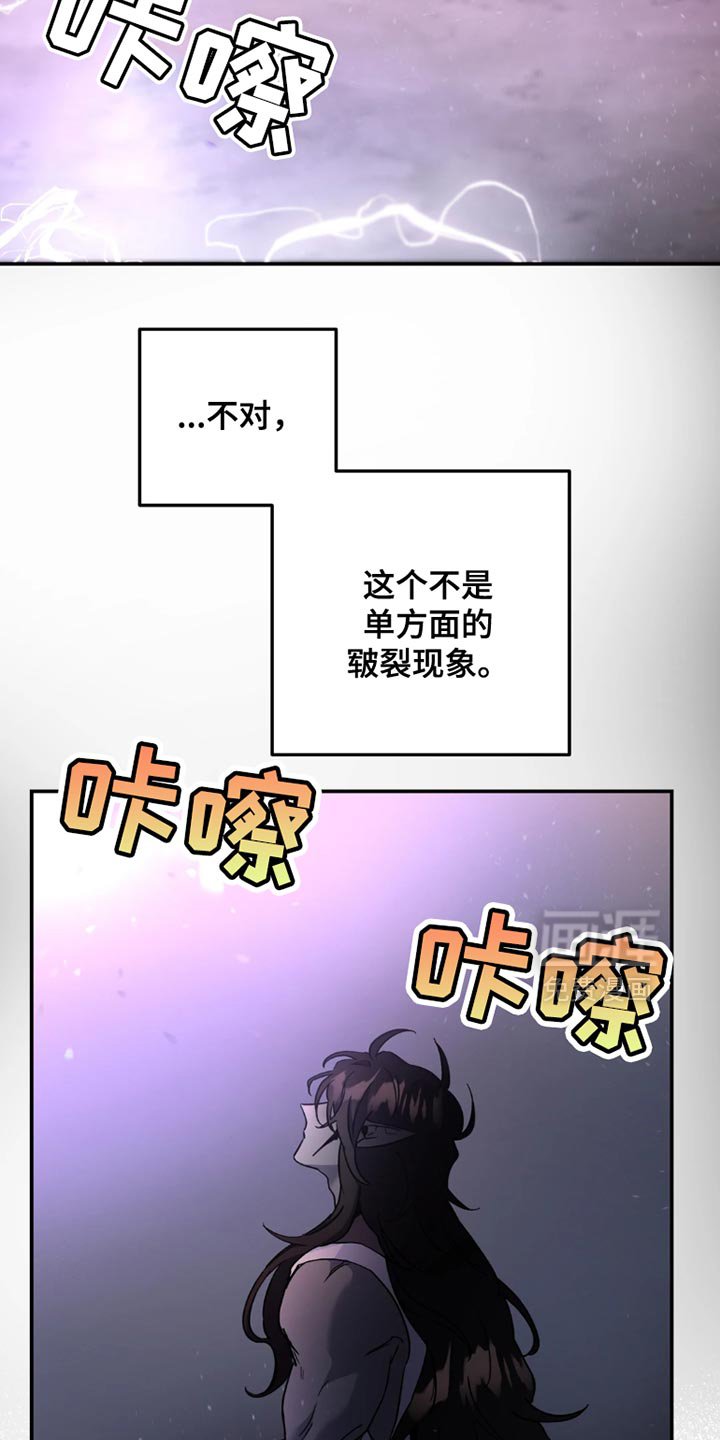 第103章：【番外】忍耐的极限