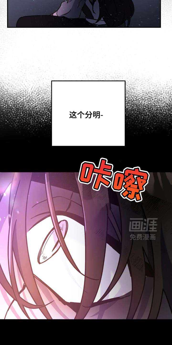 第103章：【番外】忍耐的极限