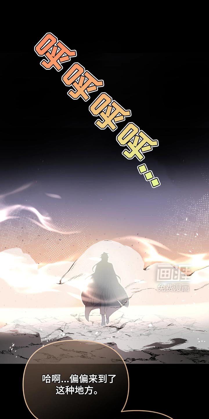 第104章：【番外】希望你能快点回来