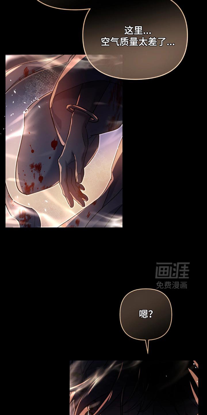 第104章：【番外】希望你能快点回来