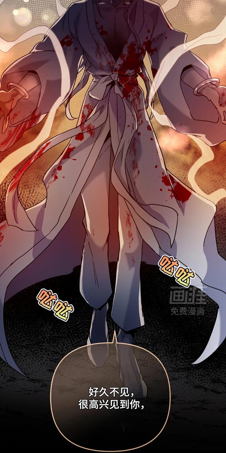 第104章：【番外】希望你能快点回来