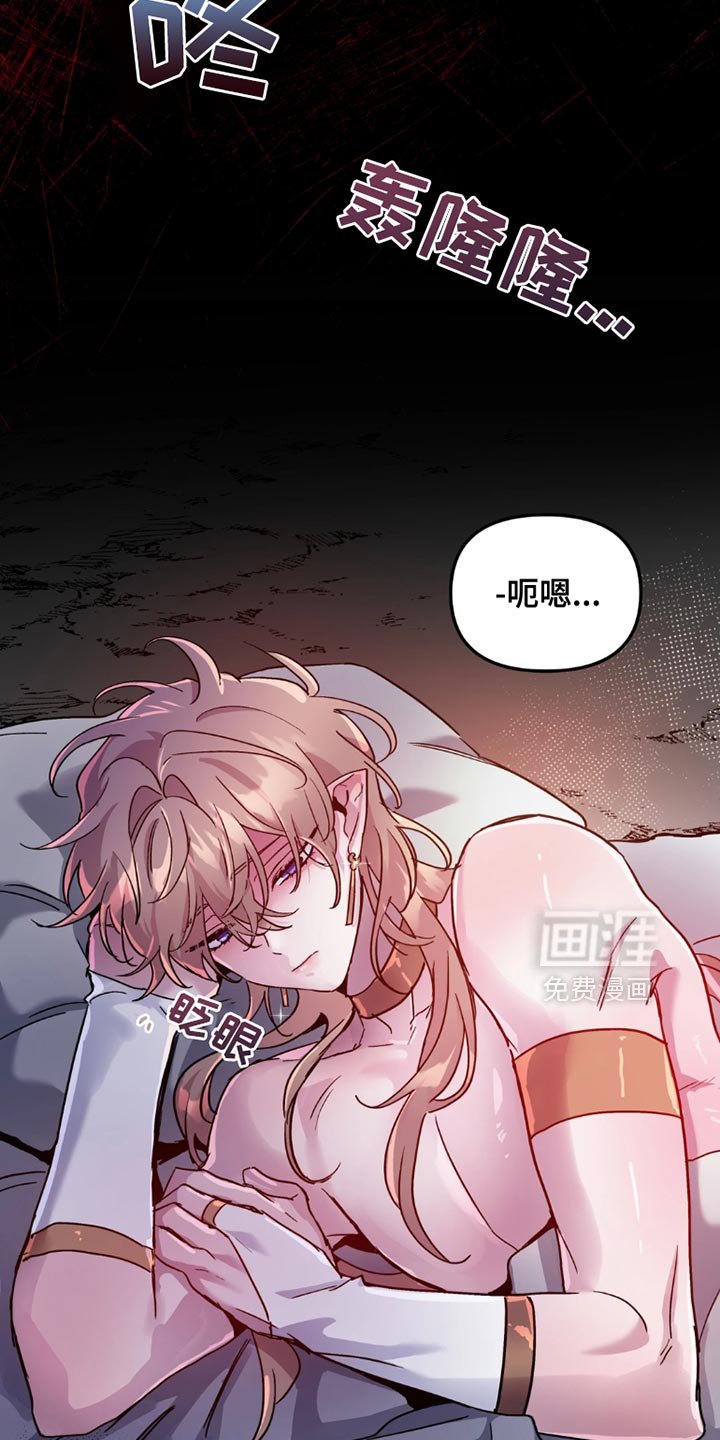 第104章：【番外】希望你能快点回来