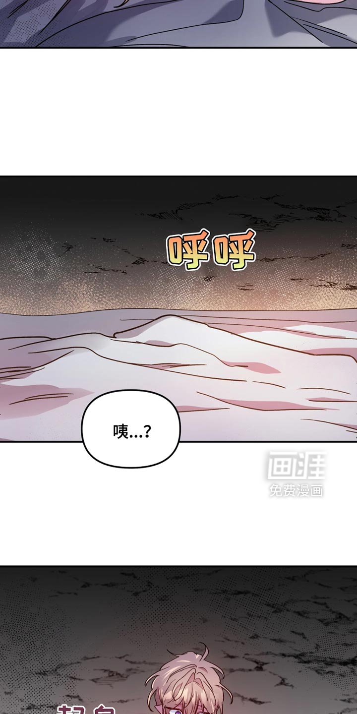 第104章：【番外】希望你能快点回来