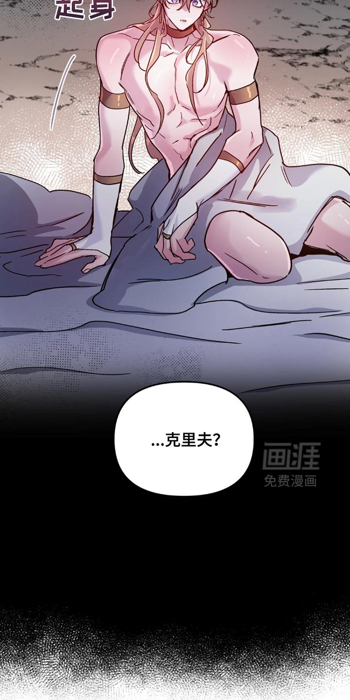 第104章：【番外】希望你能快点回来
