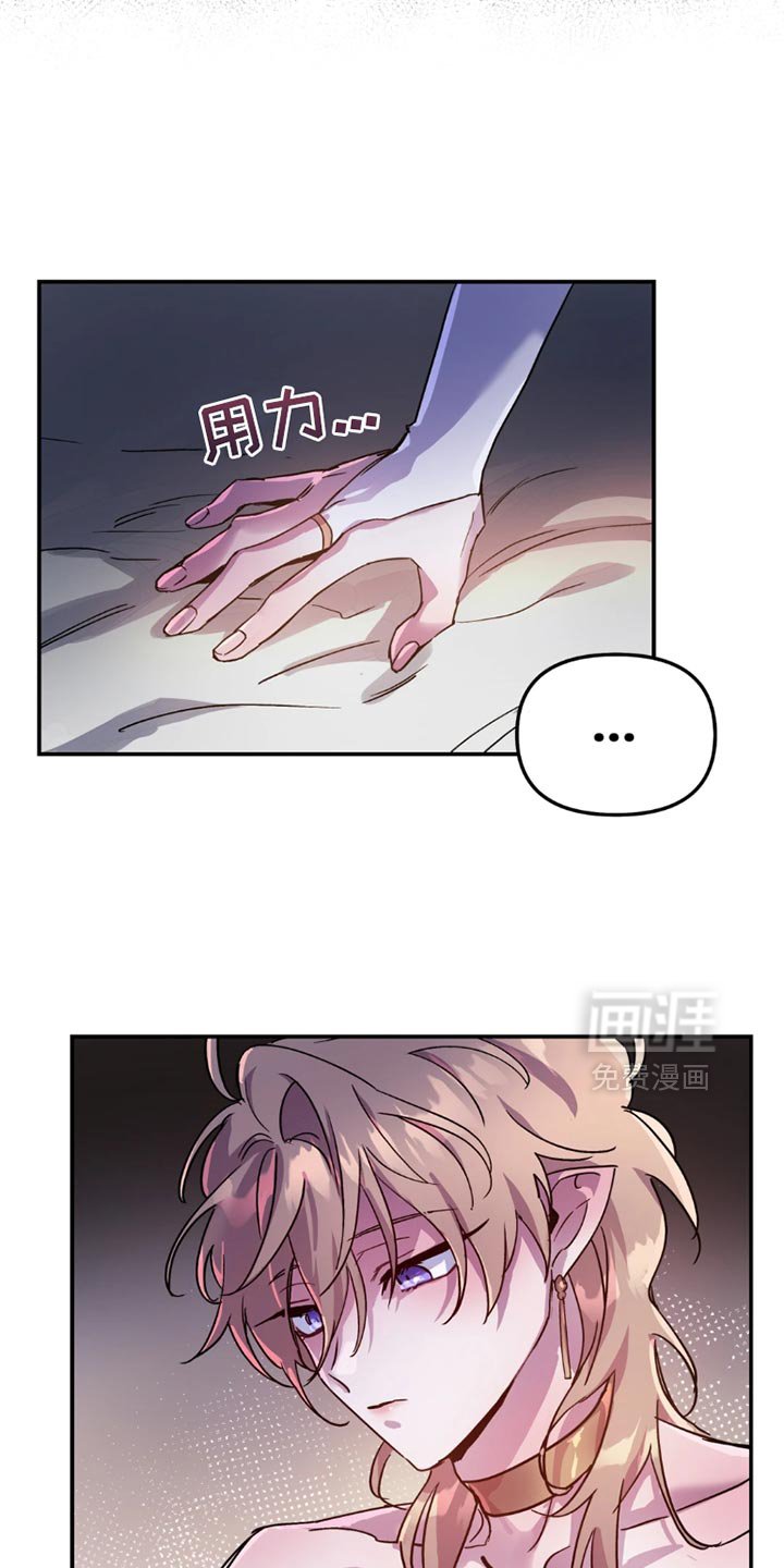 第104章：【番外】希望你能快点回来