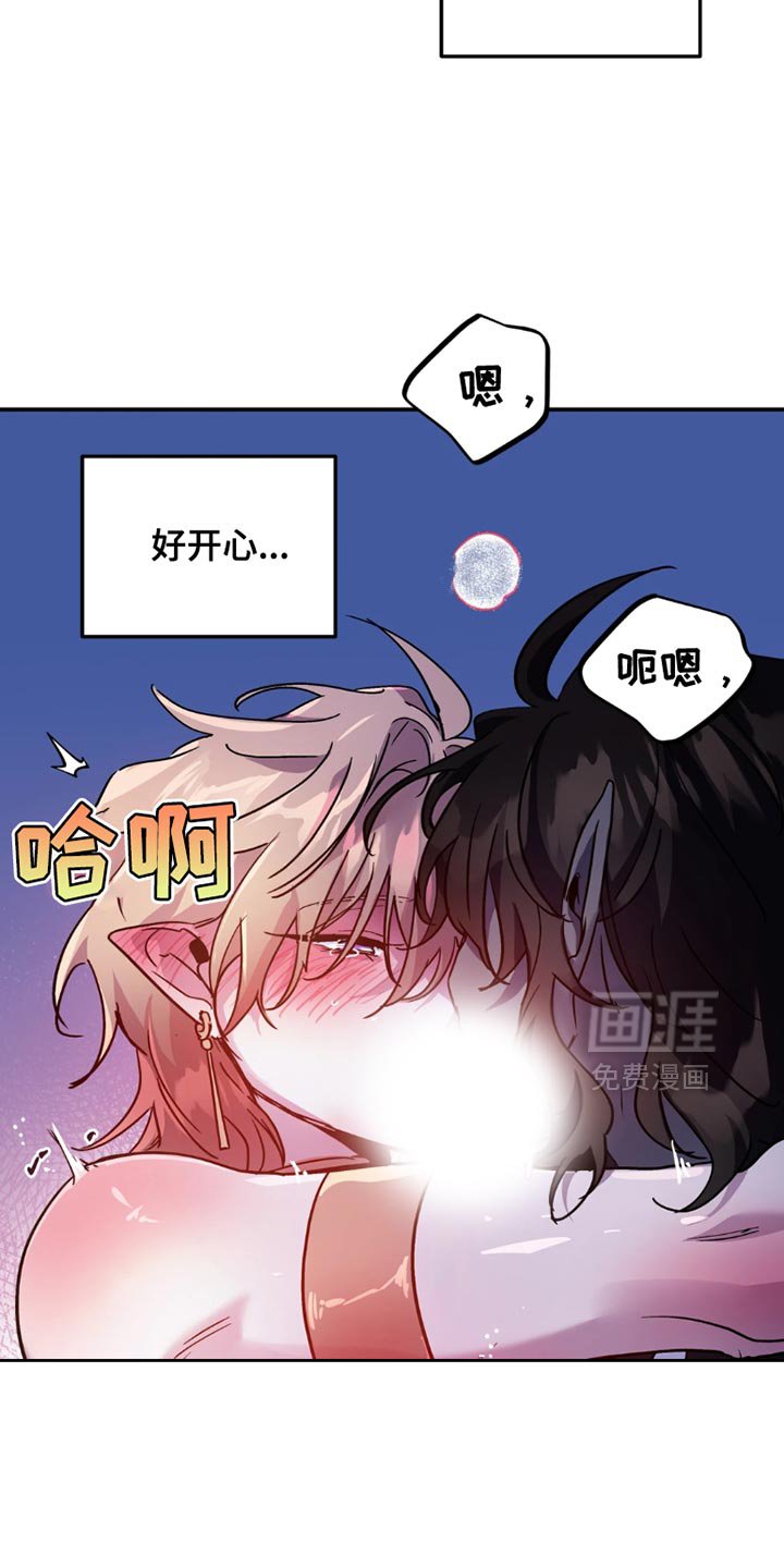 第104章：【番外】希望你能快点回来