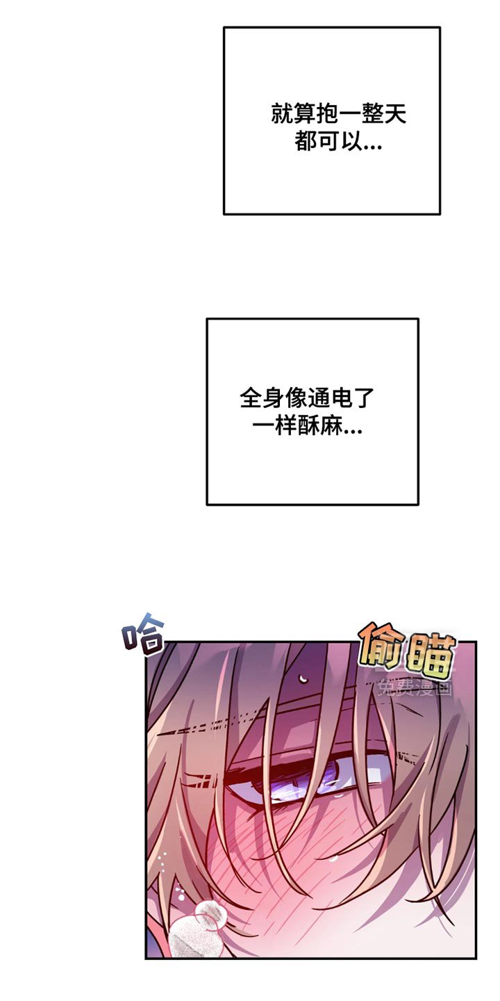 第104章：【番外】希望你能快点回来