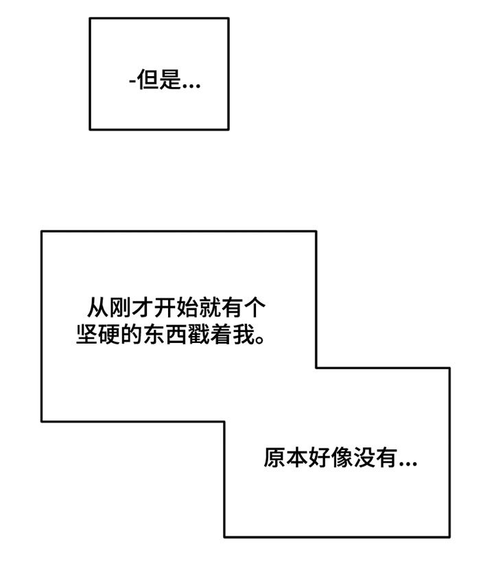 第104章：【番外】希望你能快点回来