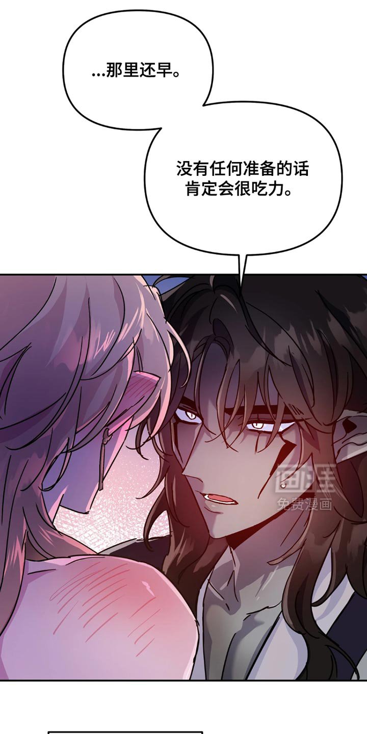 第104章：【番外】希望你能快点回来