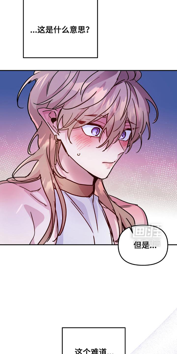 第104章：【番外】希望你能快点回来