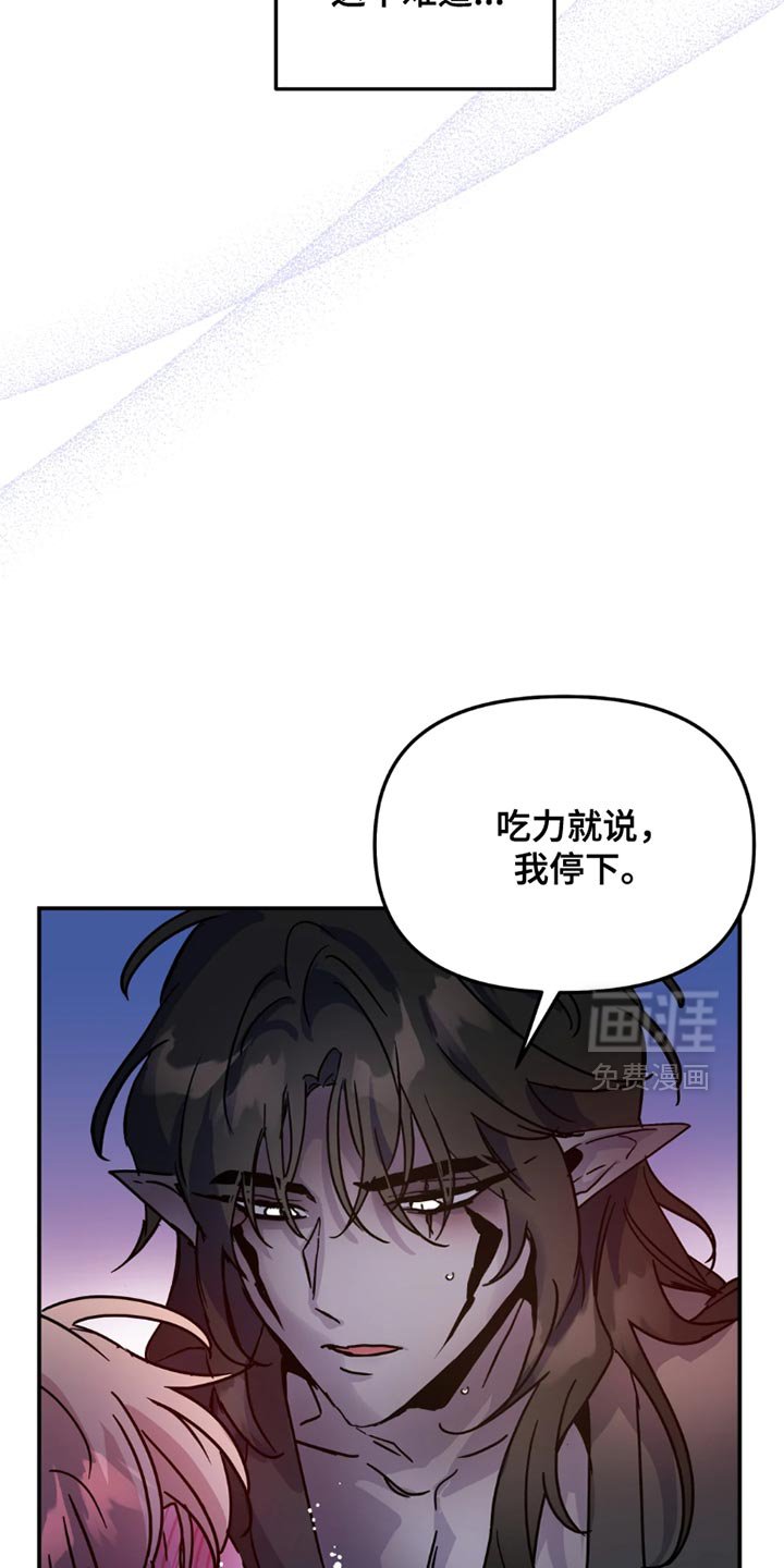 第104章：【番外】希望你能快点回来