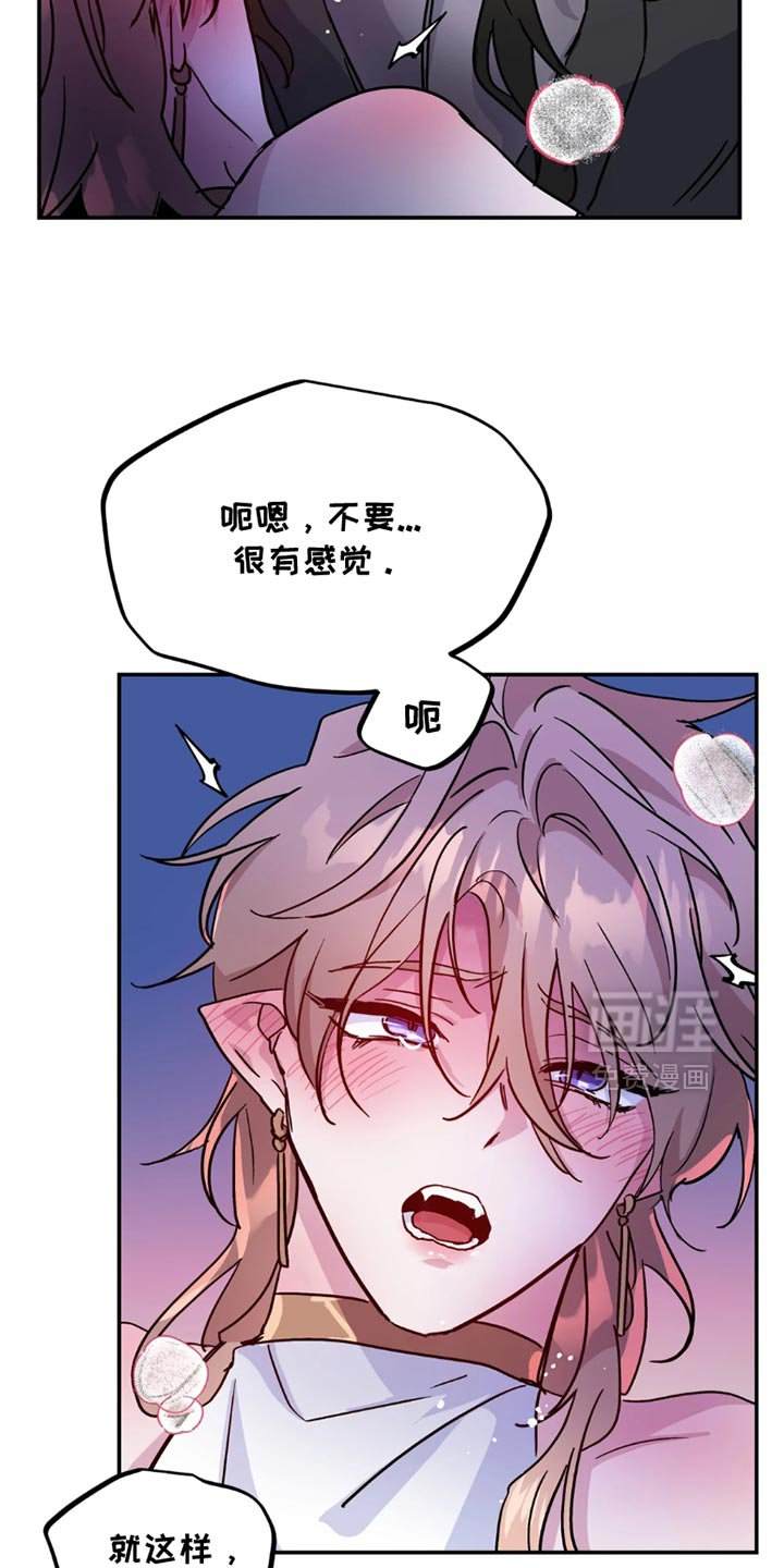 第104章：【番外】希望你能快点回来