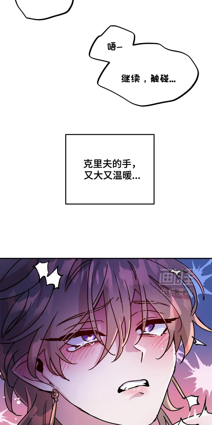 第104章：【番外】希望你能快点回来