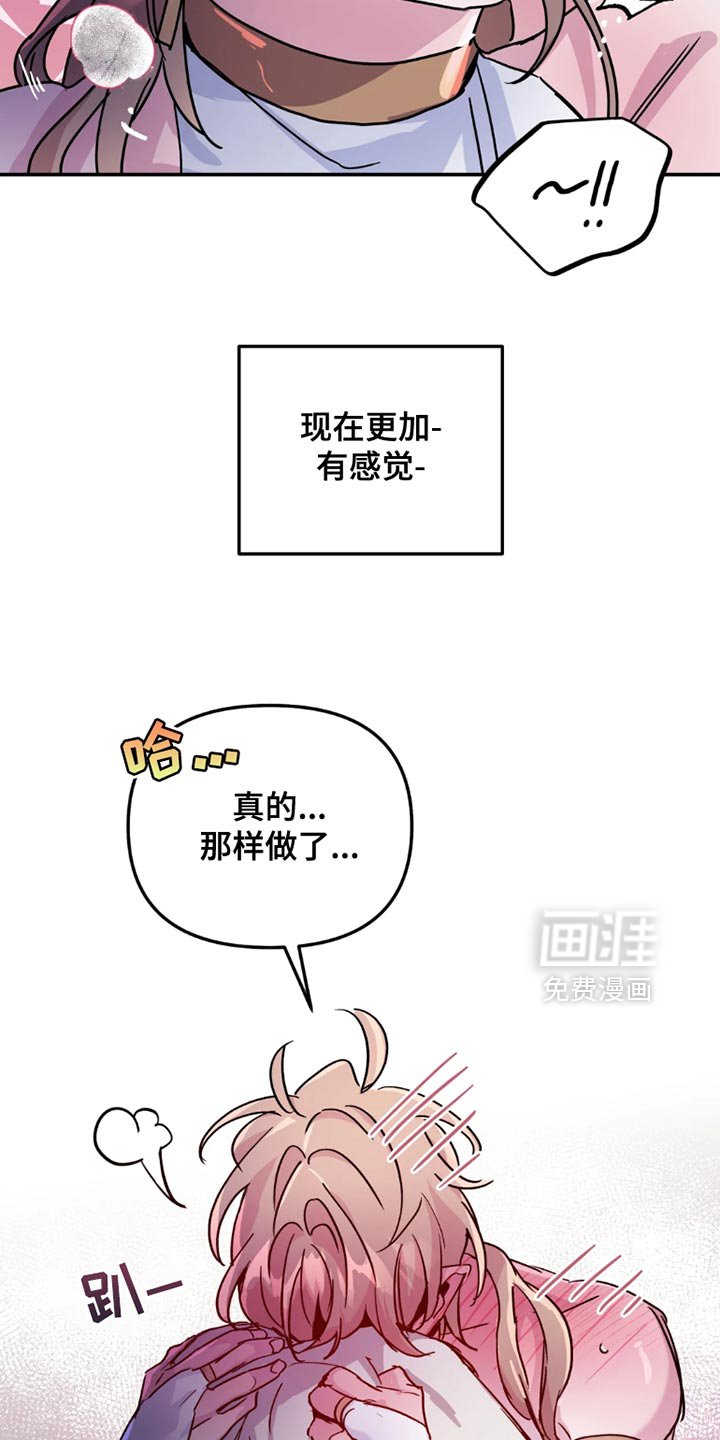 第104章：【番外】希望你能快点回来