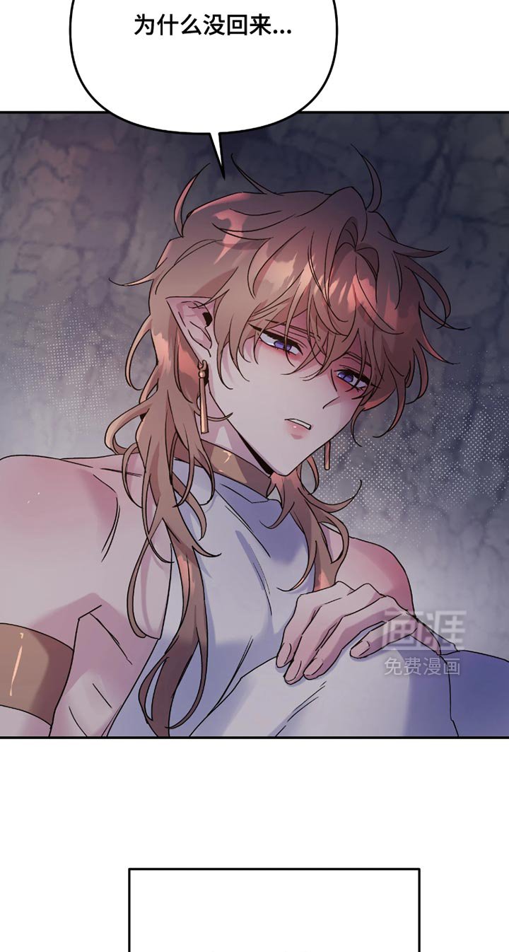 第105章：【番外】逐渐开始不安