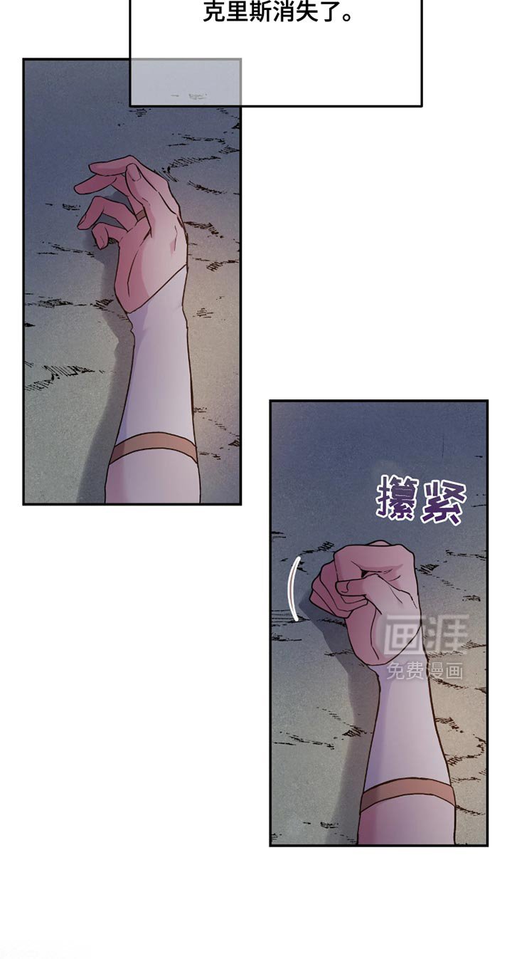 第105章：【番外】逐渐开始不安