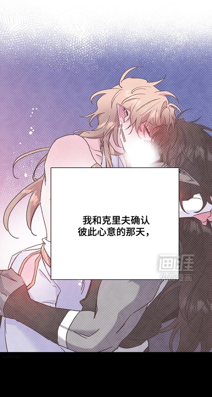 第105章：【番外】逐渐开始不安
