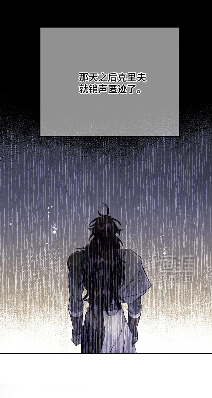 第105章：【番外】逐渐开始不安