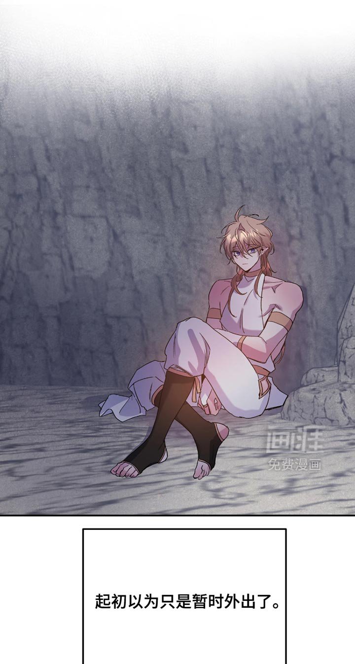 第105章：【番外】逐渐开始不安