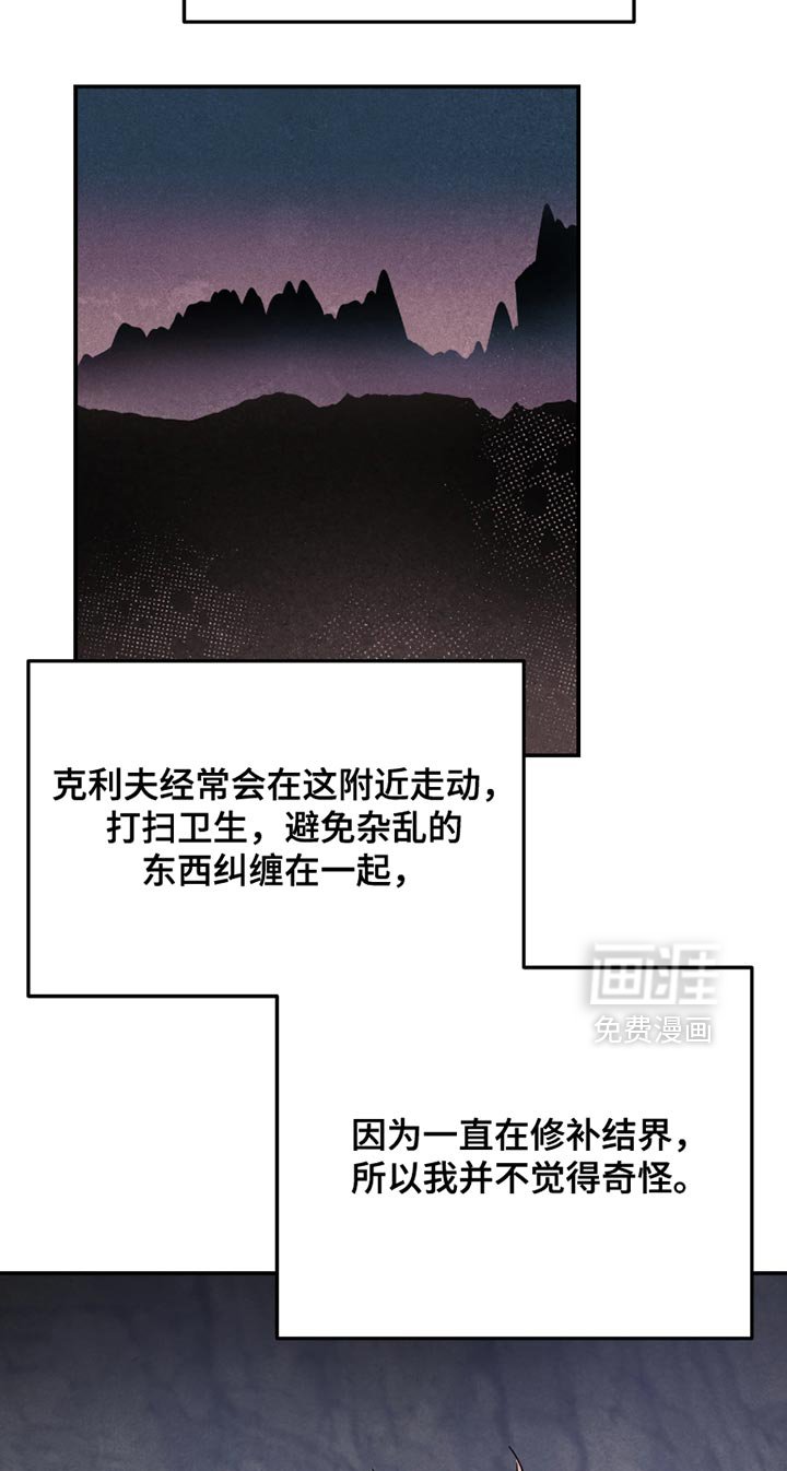 第105章：【番外】逐渐开始不安