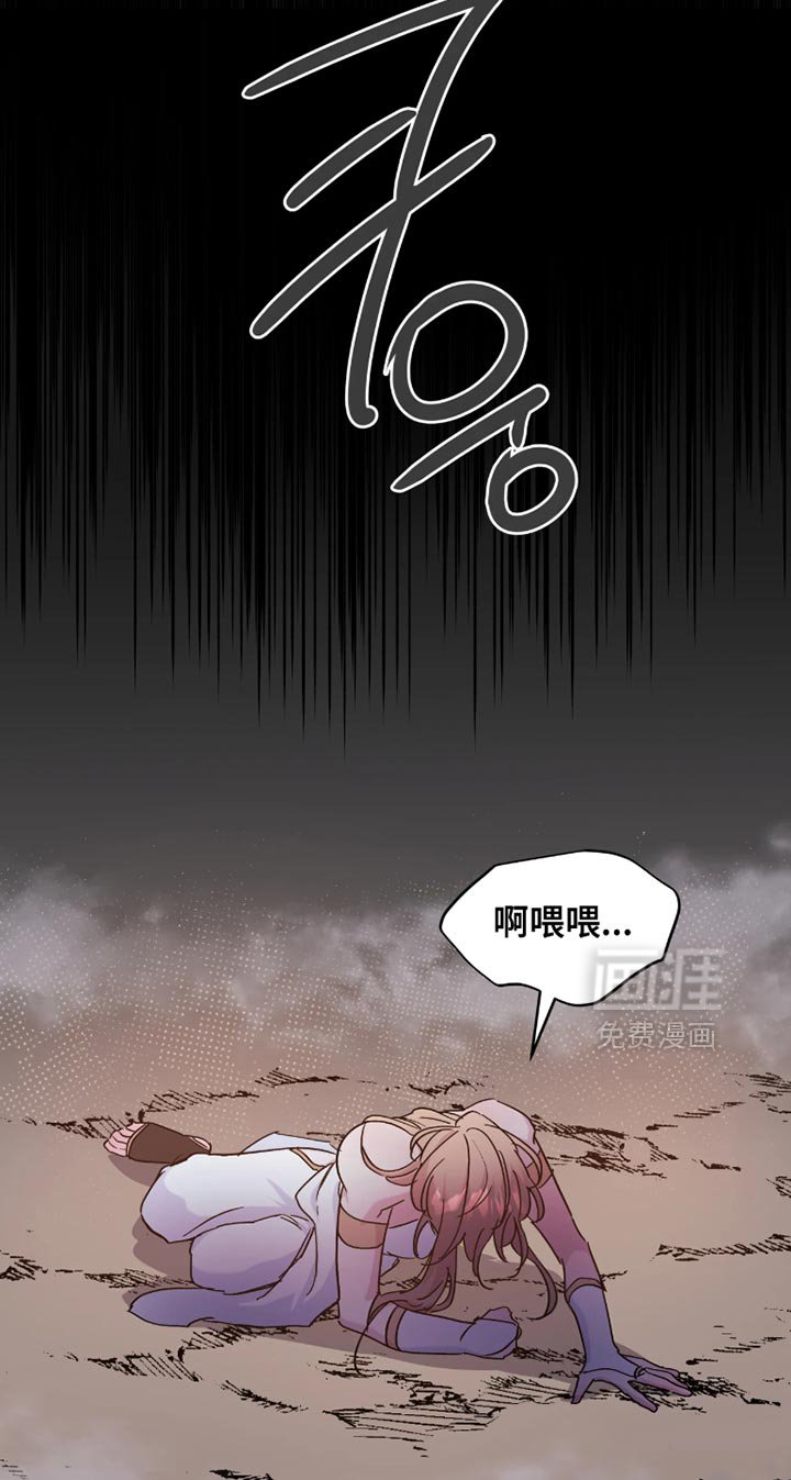 第105章：【番外】逐渐开始不安