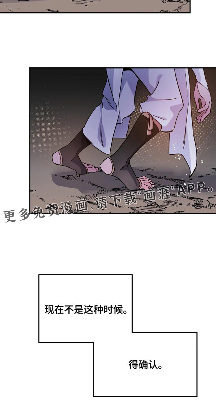 第105章：【番外】逐渐开始不安