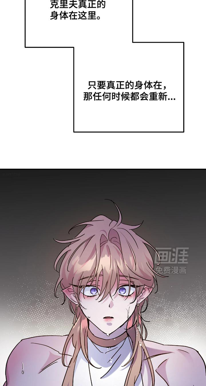 第106章：【番外】一点点好转
