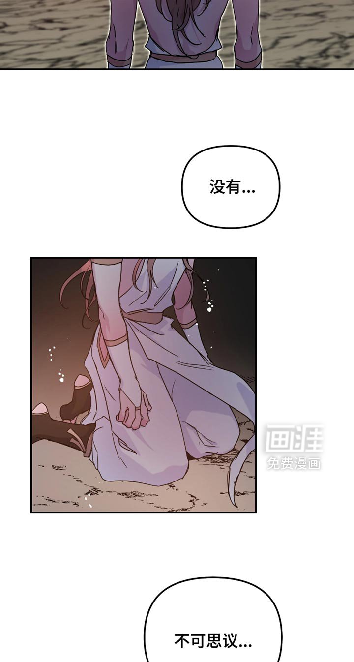 第106章：【番外】一点点好转