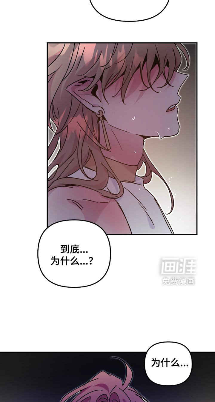 第106章：【番外】一点点好转