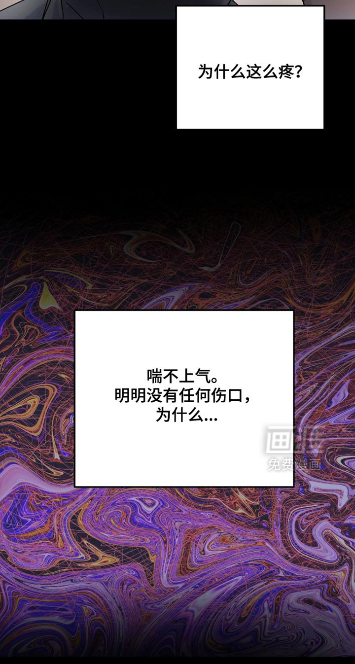 第106章：【番外】一点点好转