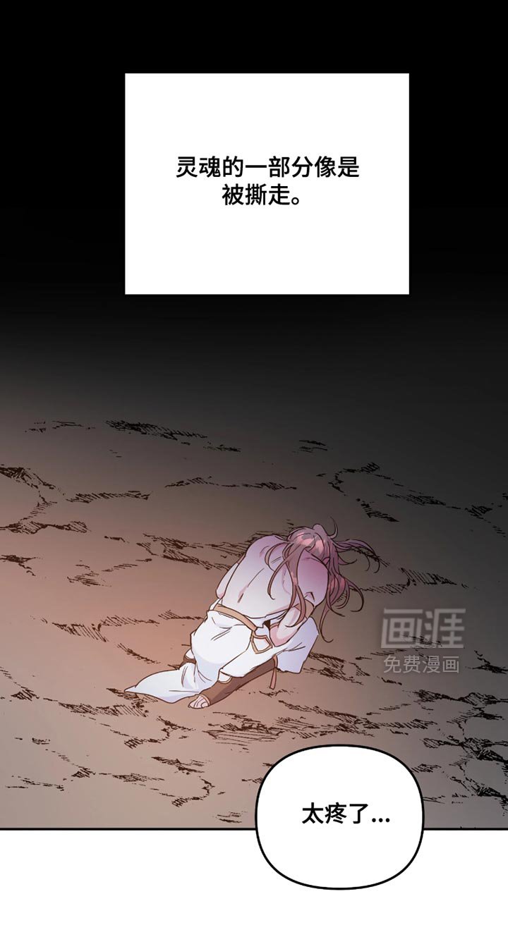 第106章：【番外】一点点好转