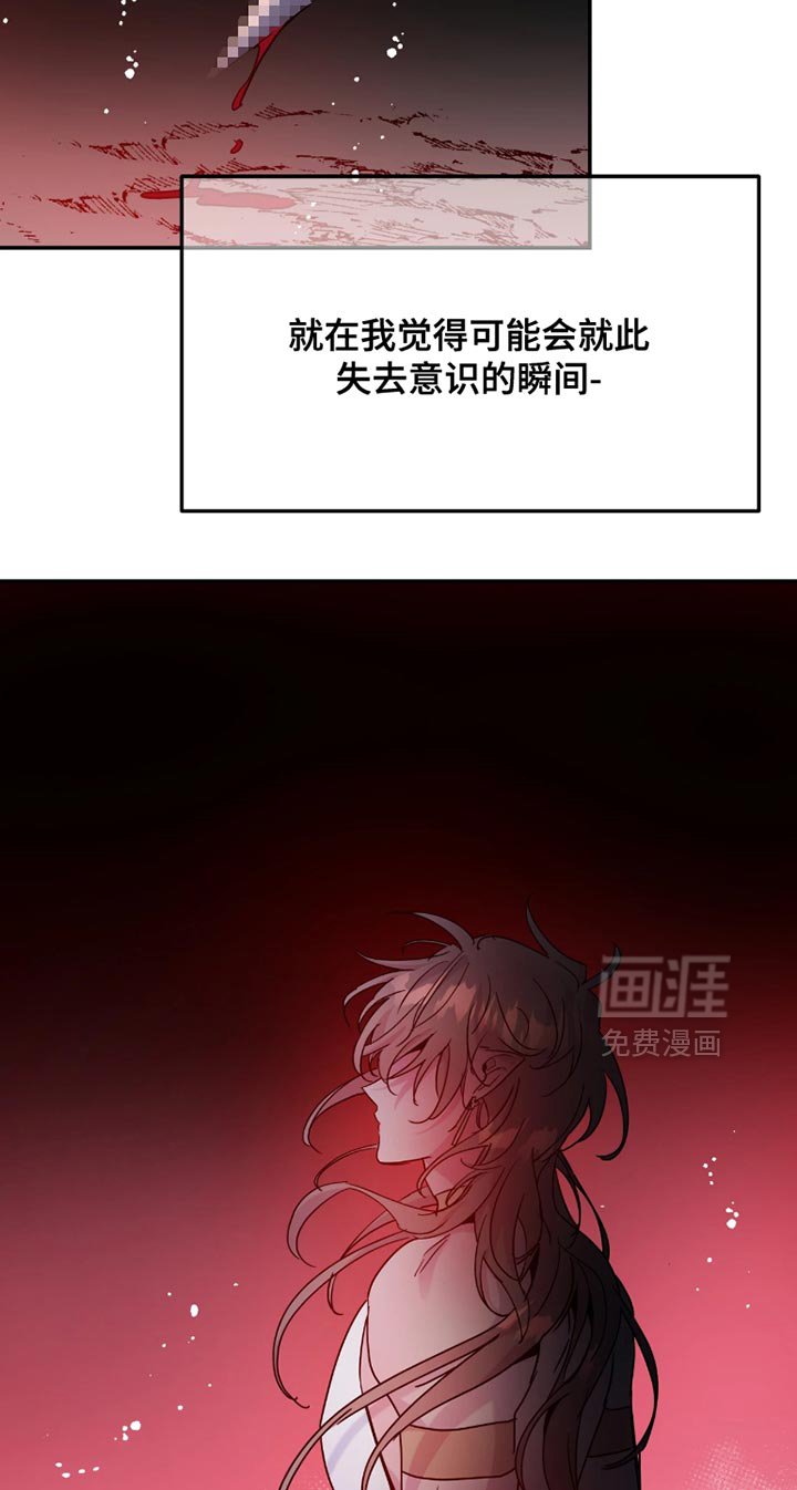 第106章：【番外】一点点好转