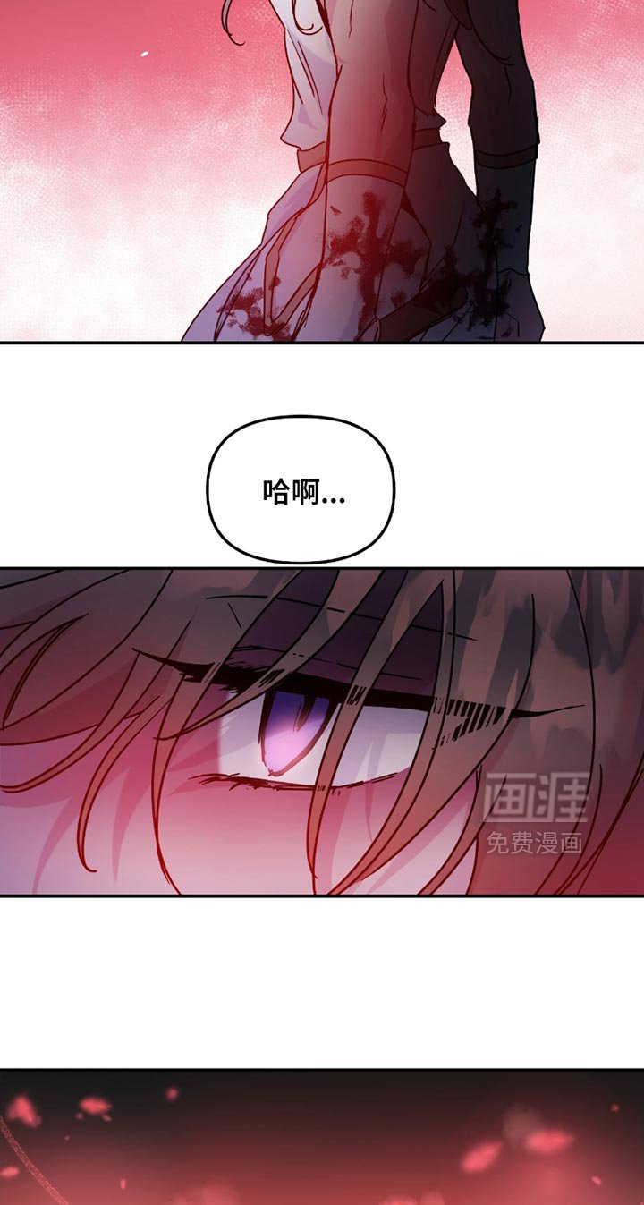 第106章：【番外】一点点好转