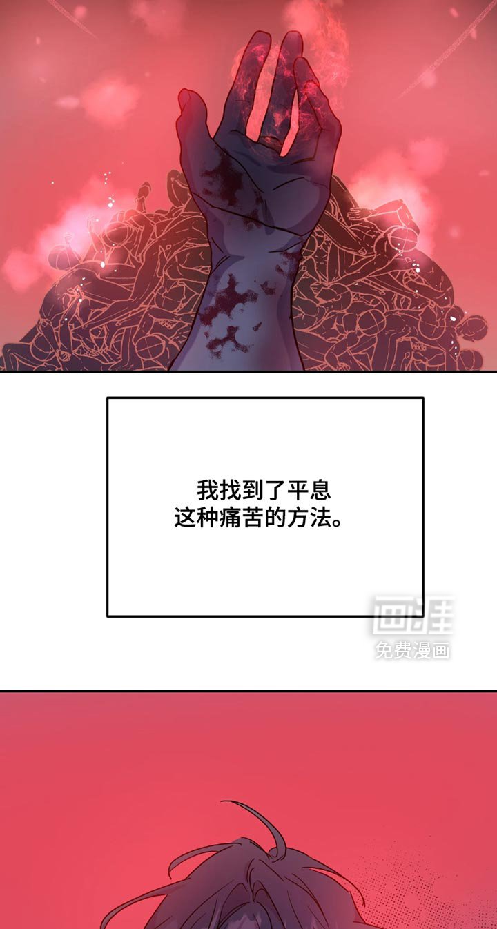 第106章：【番外】一点点好转