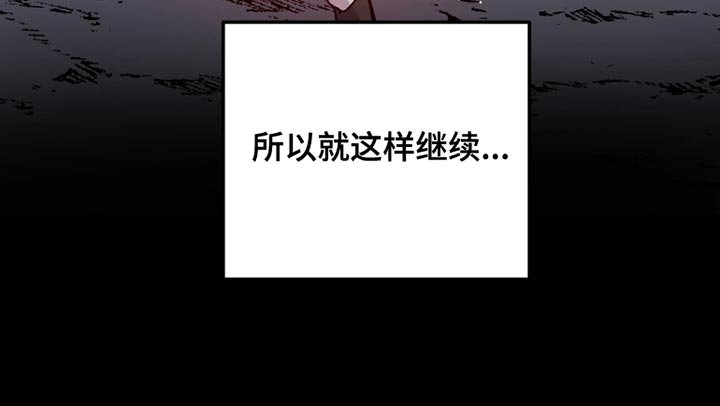 第106章：【番外】一点点好转