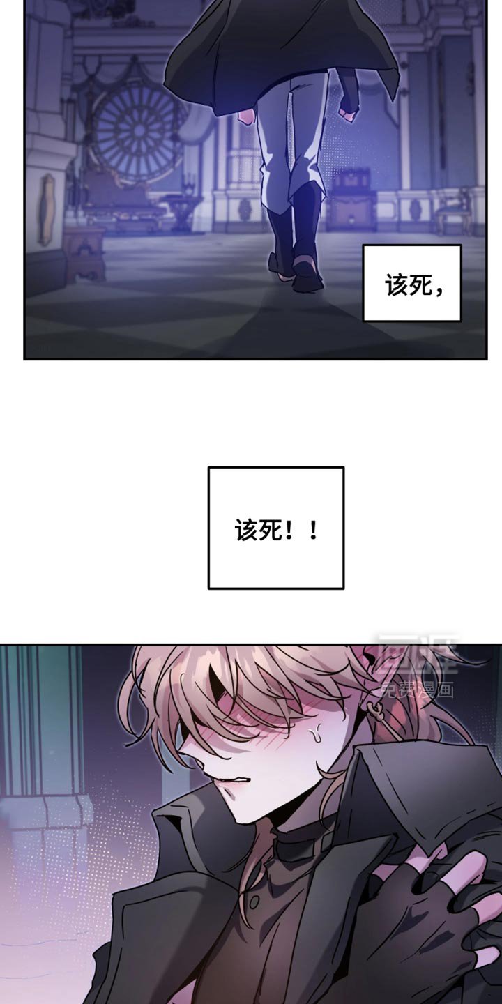 第107章：【番外】生气的行为