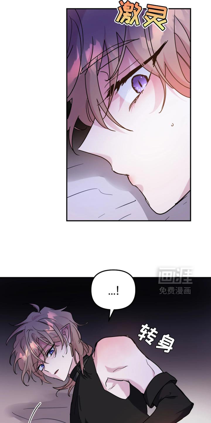 第107章：【番外】生气的行为