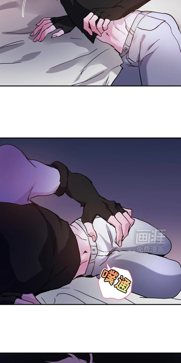 第107章：【番外】生气的行为